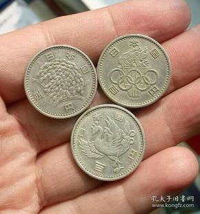 日本小银币3枚不同