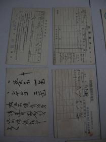 民国时期 日本实寄 邮资片 明信片 邮便  绿帝国战马 信片36枚