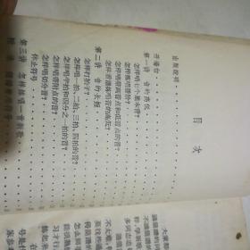 怎样识简谱