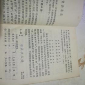 怎样识简谱