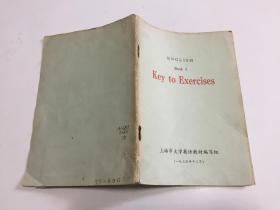 上海市大学教材——英语（英语专业用） 第一册 下 (ENGLISH Book1 Key to Exercises)