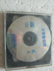 2VCD 浮华暂借问