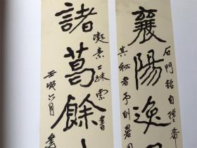 西泠印社2014年秋拍：松骏斋藏大风堂书画专场