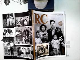 RC Revista de Cultura：Review of Culture 2014 46