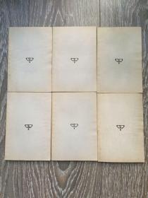 明儒学案（（三、四、六、九、十、十二）6册初版 万有文库
