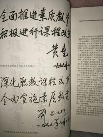 “宽基础、活模块”的理论与实践