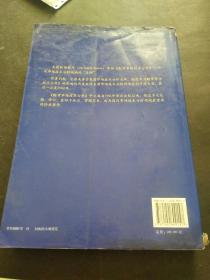 期货市场技术分析     期现货市场，股票市场，外汇市场，利率债券市场之道