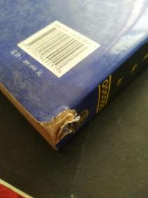 期货市场技术分析     期现货市场，股票市场，外汇市场，利率债券市场之道