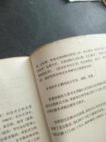 期货市场技术分析     期现货市场，股票市场，外汇市场，利率债券市场之道