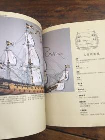 VASA瓦萨手册印刷于萨本【写1628年瑞典瓦萨号战舰】