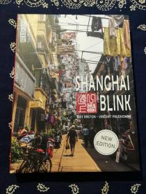 《SHANGHAI BLINK》（NEW EDITION）
《一瞥上海》（新版）
由两位不识中文的老外在上海的大街小巷拍摄的摄影集