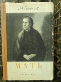 MATB 俄语原版书