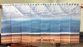 山东画家 牛文玉国画 2018年作品《青藏高原》。绘画大气深远，色彩非常具有层次感。