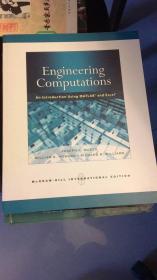 engineering computations工程计算