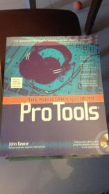 pro tools专业的工具