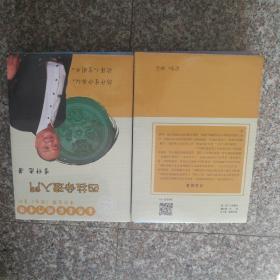 《四柱命理入门》李计忠著团结出版社16开正版