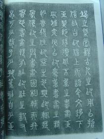 蒋安庆：书法：为天宫一号欢呼（带简介）《蒋安庆书画选》（蒋安庆，1936年生。教育工作者，1996年退休。现为江苏科技大学书画协会副会长，镇江松梅诗社常务理事，上海徐悲鸿艺术研究协会会员（特邀），中国老年书法学会终身会员。自幼爱好书画，1996年书法作品获第二届“王子杯”海峡两岸书画大赛银奖，后多次参加各类书画赛事并获金、银、铜奖若干。出版作品有《蒋安庆书画选》《国家艺术人物蒋安庆专刊》。）