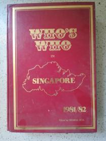 who`s who in singapore1981-1982