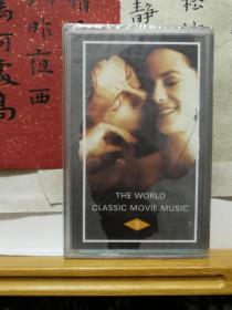 世界电影经典名曲  纪念世界电影诞生一百周年隆重推出  3  老磁带  未拆封   品佳如图  便宜13元