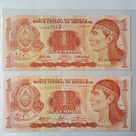 洪都拉斯2003年和2010年版1伦皮拉纸币各一枚。