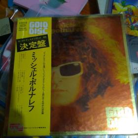 michel polnareff  黑胶唱片 gold disc