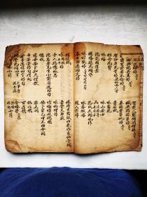 杂记便览，稿本，记载了清代泸州市古蔺县叙永县地方史志，字能到状元，最差榜眼或者探花，应该是当时官员或者名流撰写，六十七个筒子页，需要重点关注的是，盖有一个扇形印章“观音岩”、小河沟桥序，廪生李华亭撰、学规小引，常北海依古擬订、八仙会叙、观音岩撰、光绪旗蒙佳噩辜月上瀚日、集贤庄主人未定稿