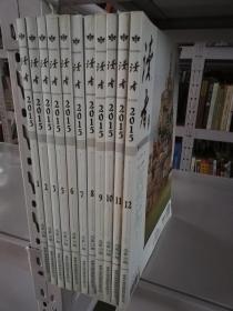 读者（ 海外版）2015年1-12期，缺第4期总第25-36期，缺28期（11册合售）【实物拍图    内页干净】