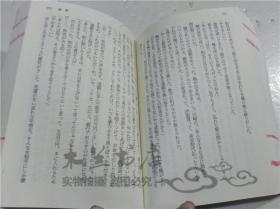 原版日本日文書 最惡 奧田英朗 株式會社講談社 2015年3月 64開平裝