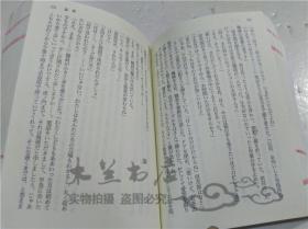 原版日本日文書 最惡 奧田英朗 株式會社講談社 2015年3月 64開平裝