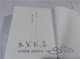 原版日本日文書 最惡 奧田英朗 株式會社講談社 2015年3月 64開平裝