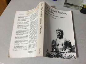 The Buddhist Teaching of Totality