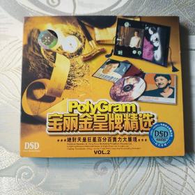 PolyGram宝丽金皇牌精选  CD  两盘装