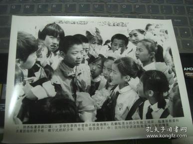 新苗茁壮：19、陕西临潼县斜口镇14岁学生李西平（新华社新闻展览照片1991年）