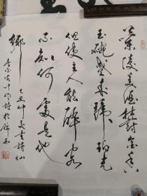 李观泰书法托裱一层（保真）