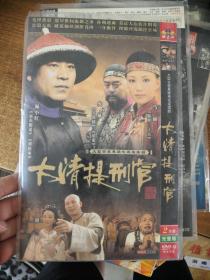 DVD 大型古装悬疑电视连续剧 大宋提刑官 2碟装