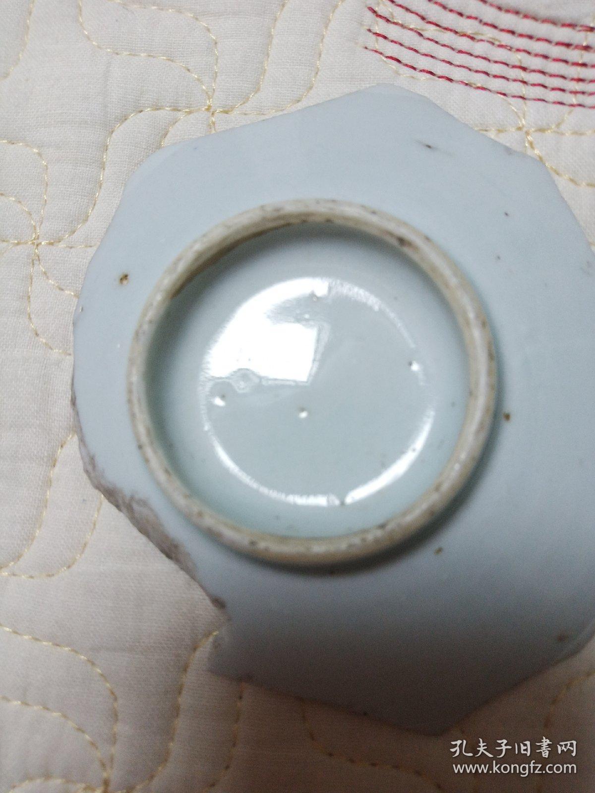 盘底