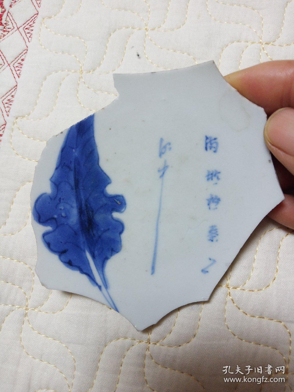 盘底