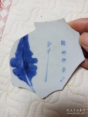 盘底