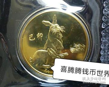 1999年 全新 兔年生肖纪念铜章 正宗沈阳造币厂 33mm兔章 保真