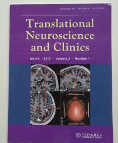 Translational Neuroscience and Clinics 临床转化神经医学(英文) 第3卷 第1期 2017年3月