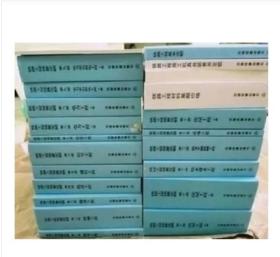 2017年版铁路建设工程预算定额、2019铁路补充定额和2018新版铁路工程概算定额全套42册