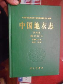 德语史【1959年德语版 精装本】