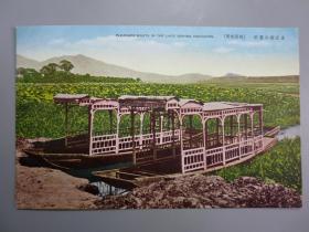 民国彩色明信片—南京玄武湖的画舫