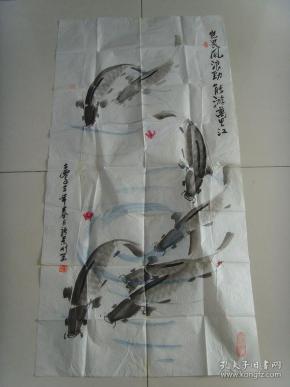 张景刚：画：鱼（岂畏风浪劲 能游万里江）（原惠民地区水利局副局长，滨州市老年书画研究会副会长，中国国画家协会会员，中国书画社山东分社社员，山东省美术家协会会员，山东省美术家协会会员，滨州画院画师。作品花鸟画曾参加省、地级及国家水利系统展览20余次，获奖12次，并多次在《中国书画函授报》、《滨州日报》、《滨州电视报》等报刊发表。）（带简介）
