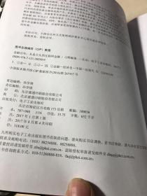 金融百年：从袁大头到互联网金融