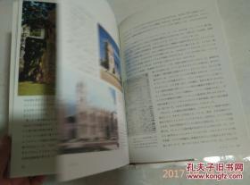 図说 探検の世界史1大航海时代  アンクレイグ编集  1975年初版 日本日文原版书