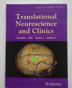 Translational Neuroscience and Clinics 临床转化神经医学(英文) 第2卷 第4期 2016年12月