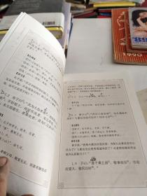 中华经典藏书 论语（升级版）