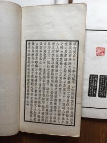 童子雕瑑，1944年江南传拓名手山阴王秀仁 精 拓，四 册全， 收 童大年 篆刻 百数十方 精美