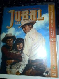 d9 远走高飞 Jubal DVD 德尔默·戴夫斯 格伦·福特 欧内斯特·博格宁  罗德·斯泰格尔